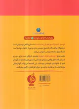 بچه های اطراف جهان بروندی پسری که با برگ موز فوتبال راه انداخت